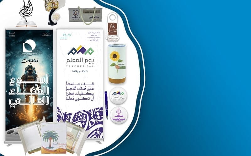مناسبات ابن سينا للطباعه
