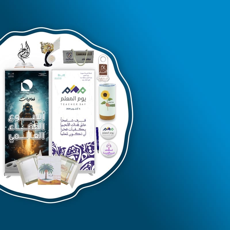 مناسبات ابن سينا للطباعه