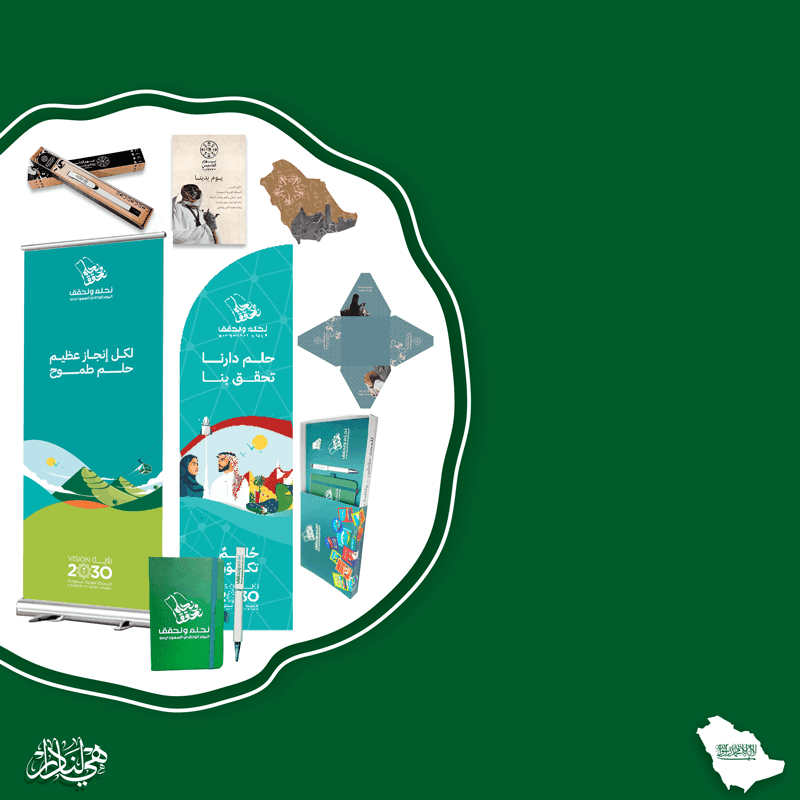 احتفالات ابن سينا للطباعة