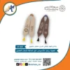 اوشحة-يوم-التاسيس-مكتبة-ابن-سينا-للطباعة