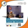 بوب اب-يوم-التاسيس-مكتبة-ابن-سينا-للطباعة
