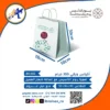 كيس-ورقي-يوم-التاسيس-مكتبة-ابن-سينا-للطباعة
