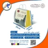 كيس-ورقي-يوم-التاسيس-مكتبة-ابن-سينا-للطباعة